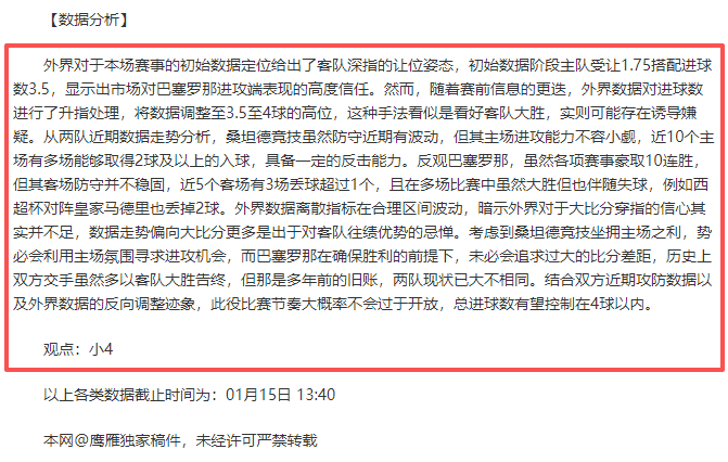 曼联缺阵,费迪南德感,叹球队降至,亚博娱乐体育YaBo官网,YaBo亚博娱乐娱乐,亚博娱乐体育投注,亚博娱乐体育平台,亚博娱乐赛事直播,亚博娱乐体育app下载