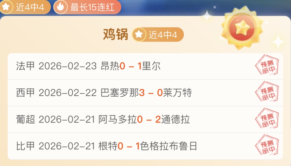 新帅上任河,南队,全力争夺,亚博娱乐体育YaBo官网,YaBo亚博娱乐娱乐,亚博娱乐体育投注,亚博娱乐体育平台,亚博娱乐赛事直播,亚博娱乐体育app下载