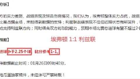 范戴克希望萨拉赫续约，足球未来变数多