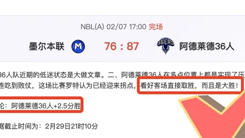 巴黎圣曼3-1克雷恩赢球，姆巴佩失良机，维蒂尼亚阿什拉夫建功立业！