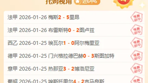 “热刺对阵切尔西：桑乔、恩佐-费尔南德斯领衔出战，孙兴慜、麦迪逊加盟首发阵容”